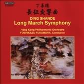 Ding Shande: Long March Symphony